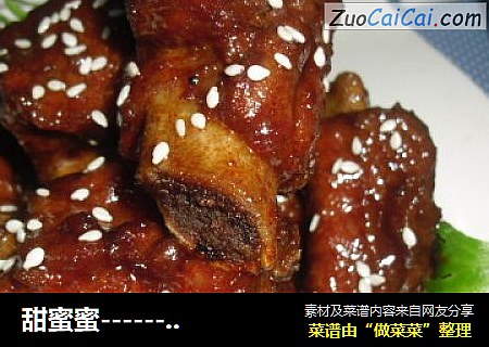 甜蜜蜜------糖醋排骨