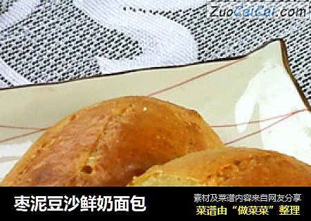 枣泥豆沙鲜奶面包