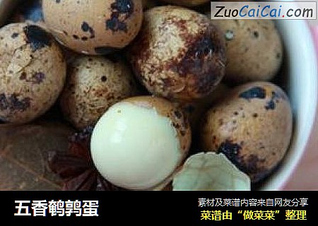 五香鹌鹑蛋