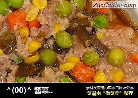 ^(00)^酱菜五彩蒸肉饼☆蒸肉饼4