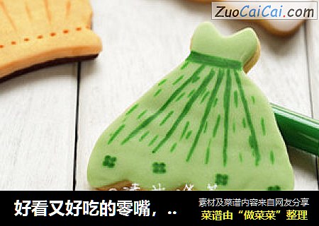 好看又好吃的零嘴，翻糖饼干