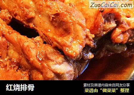 红烧排骨
