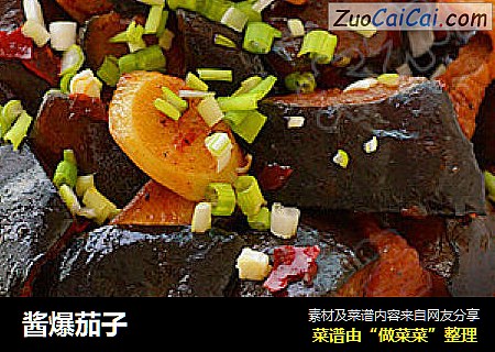 酱爆茄子