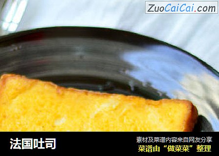 法国吐司