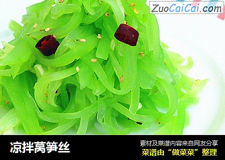 凉拌莴笋丝