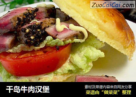 千岛牛肉汉堡