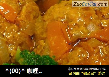^(00)^ 咖哩南瓜蒸肉饼  ☆蒸肉饼6