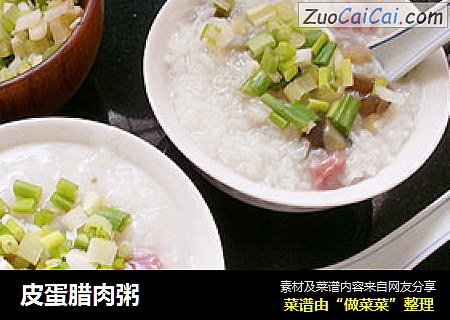 皮蛋腊肉粥