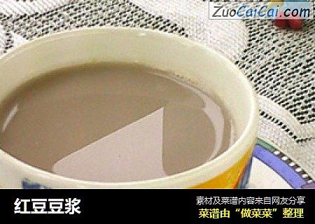 红豆豆浆