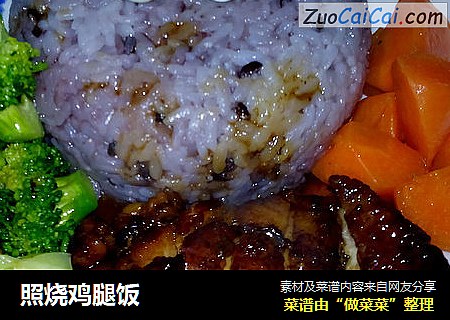 照烧鸡腿饭