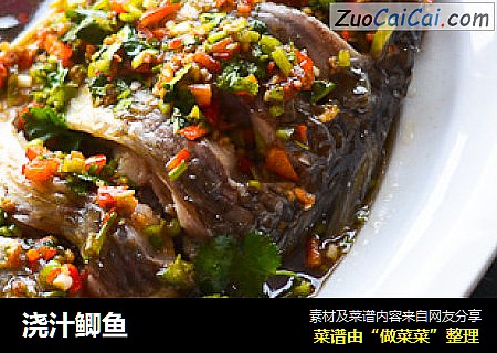 浇汁鲫鱼
