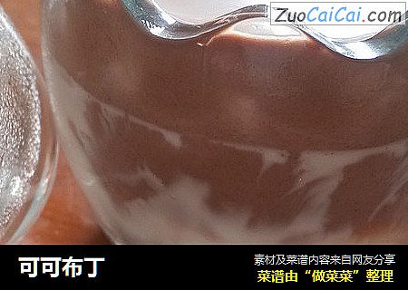 可可布丁