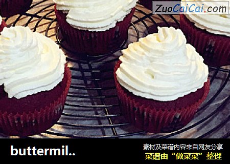 buttermilk版红丝绒蛋糕