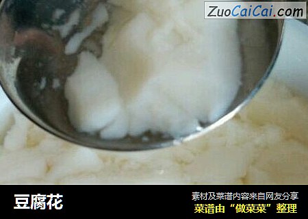 豆腐花