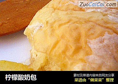 柠檬酸奶包