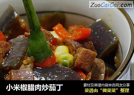 小米椒腊肉炒茄丁