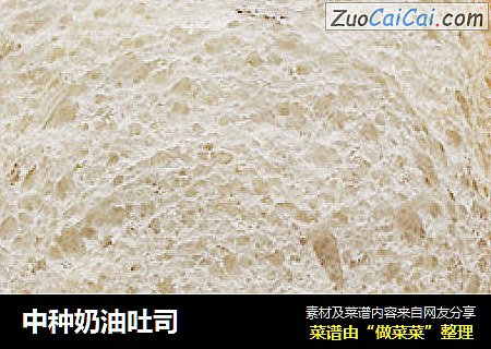 中种奶油吐司