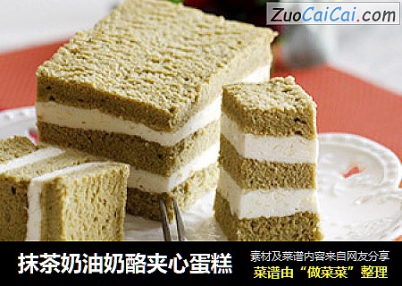 抹茶奶油奶酪夹心蛋糕
