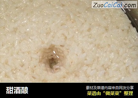 甜酒酿