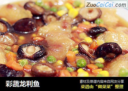 彩蔬龙利鱼