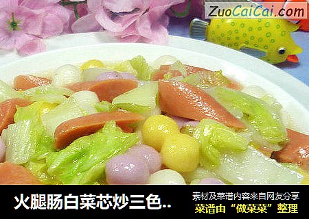 火腿肠白菜芯炒三色年糕果