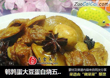 鹌鹑蛋大豆蛋白烧五花肉