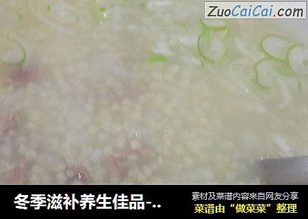 冬季滋补养生佳品--羊肉粥