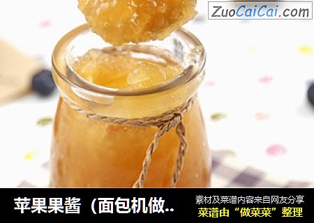 苹果果酱（面包机做果酱）