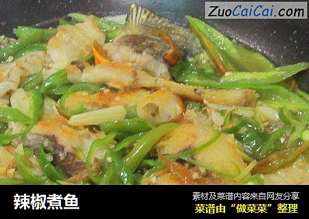 辣椒煮鱼