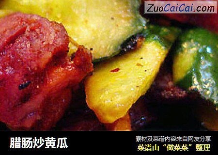 腊肠炒黄瓜