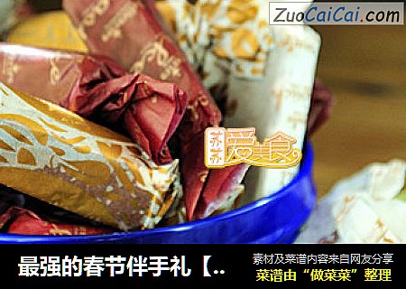 最强的春节伴手礼【入口即化的奶茶焦糖味太妃糖】