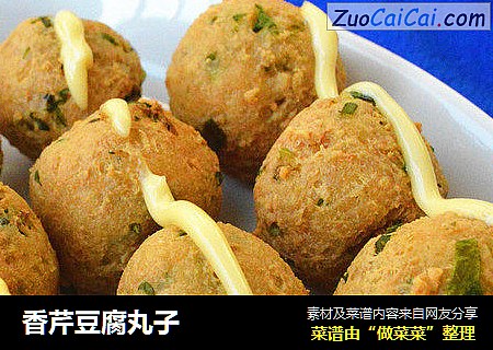 香芹豆腐丸子