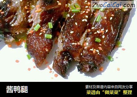 酱鸭腿