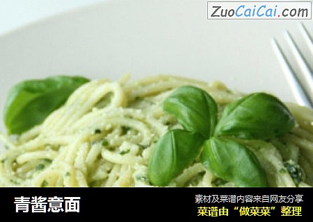 青酱意面