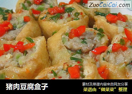 猪肉豆腐盒子