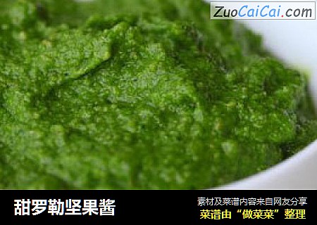 甜罗勒坚果酱
