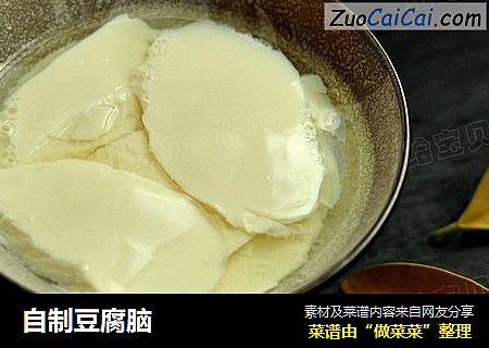 自制豆腐脑