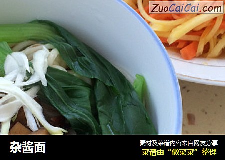 杂酱面
