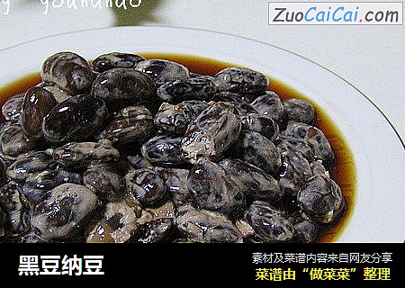 黑豆纳豆