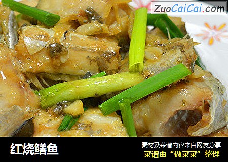 红烧鳝鱼