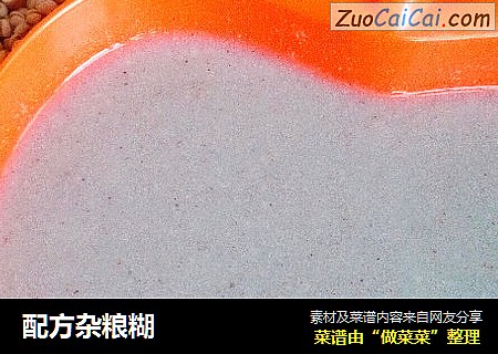 配方杂粮糊