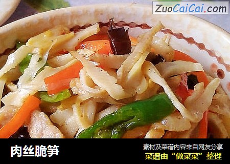 肉丝脆笋