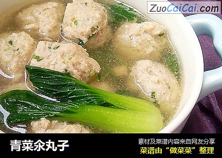 青菜氽丸子