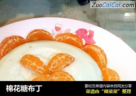 棉花糖布丁