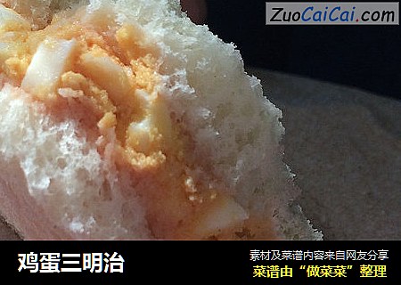 鸡蛋三明治