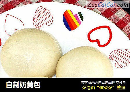 自制奶黄包