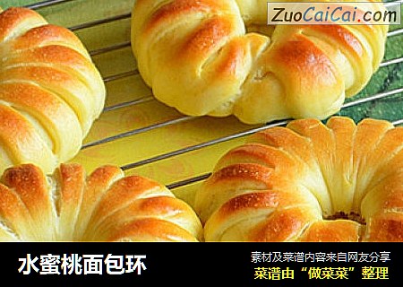 水蜜桃面包环