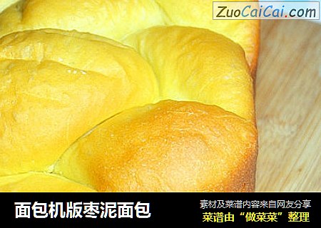 面包机版枣泥面包