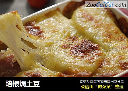 培根焗土豆