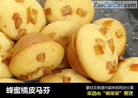 蜂蜜橘皮马芬